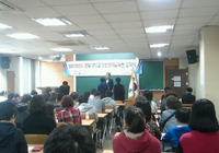 정보영재교육원 사진 2
