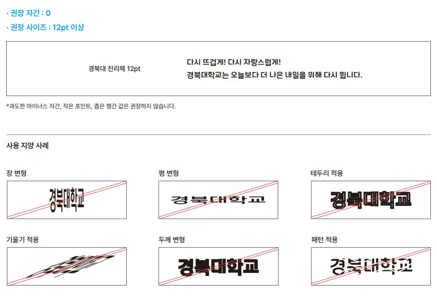 사용준수사항 이미지